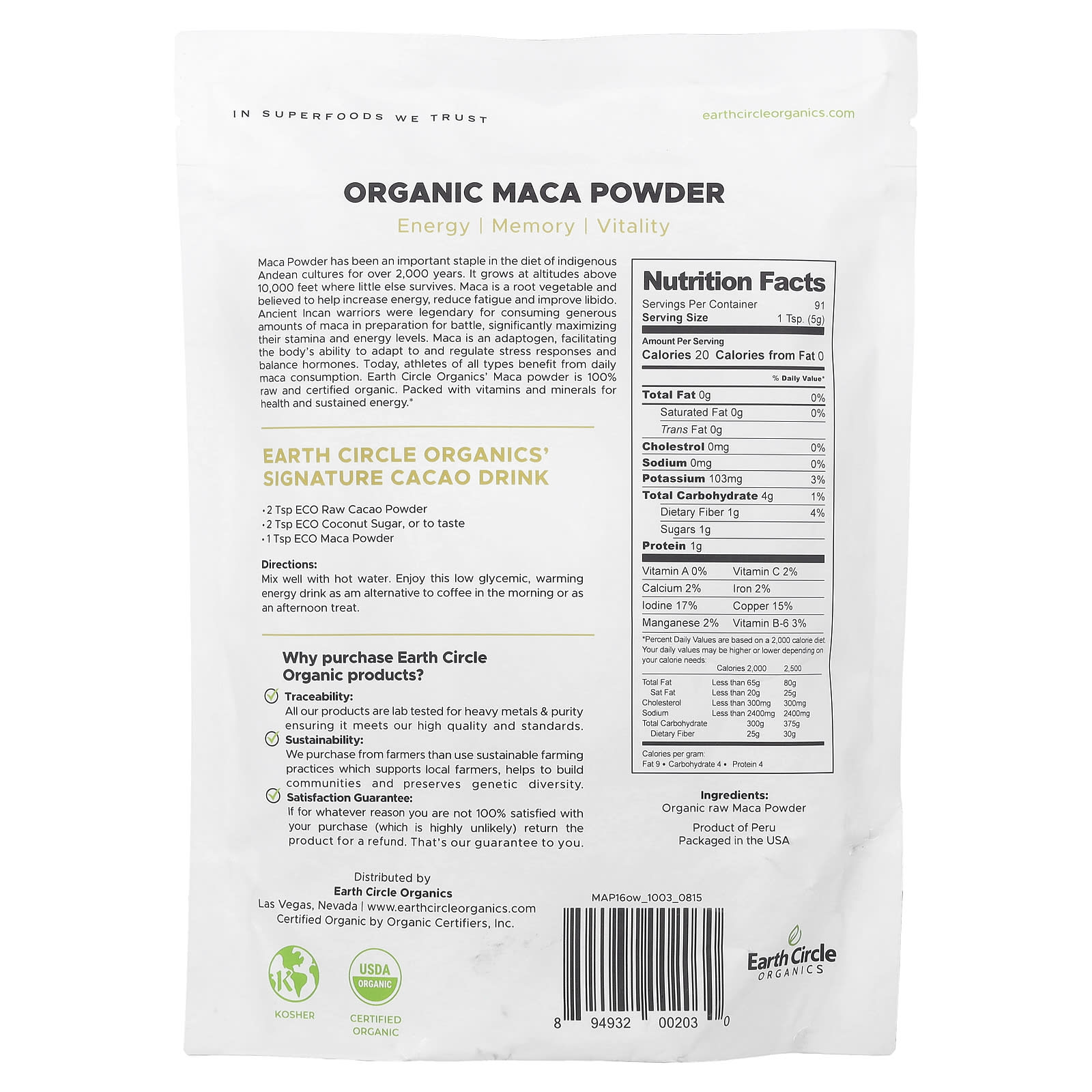 Порошок Earth Circle Organics Organic Maca, 454 г — фото 2