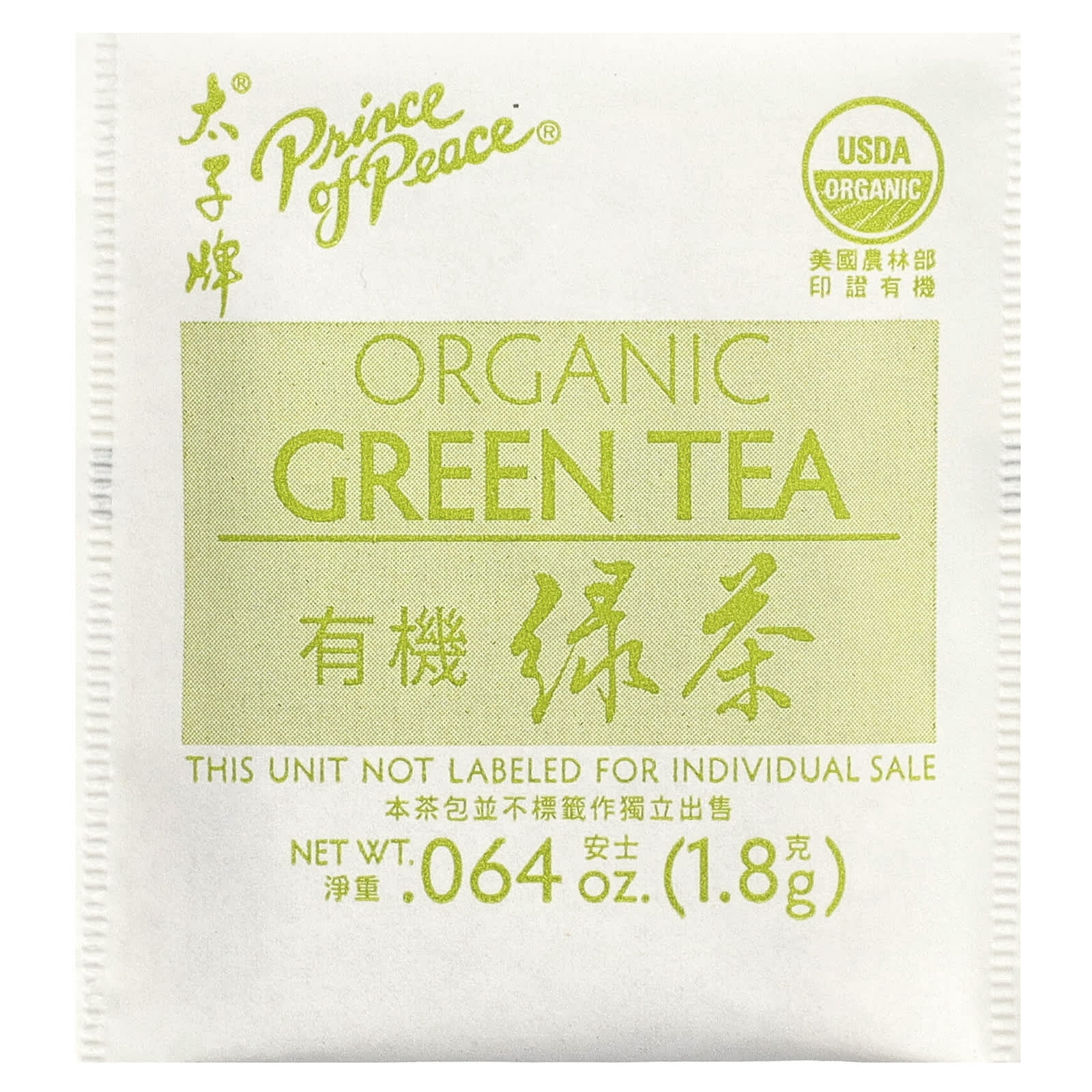 Зеленый чай Prince of Peace Organic 100 Tea Bags, 180 г, чайные пакетики — фото 3