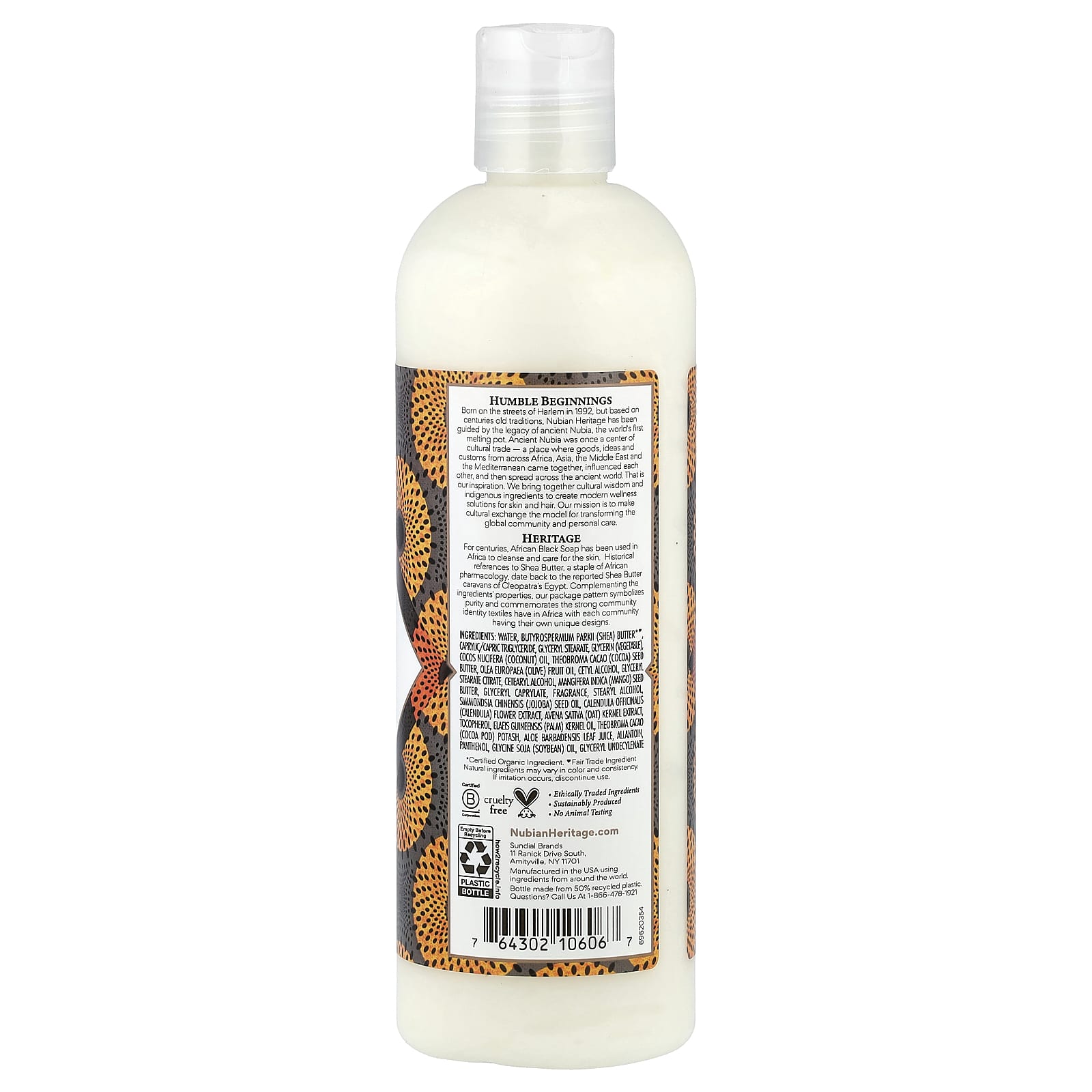 Лосьон для тела Nubian Heritage African Black Soap, 384 мл — фото 2