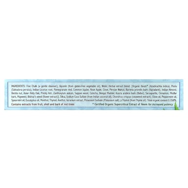 Зубная паста Auromere Ayurvedic Herbal, оттенок Classic, 117 г