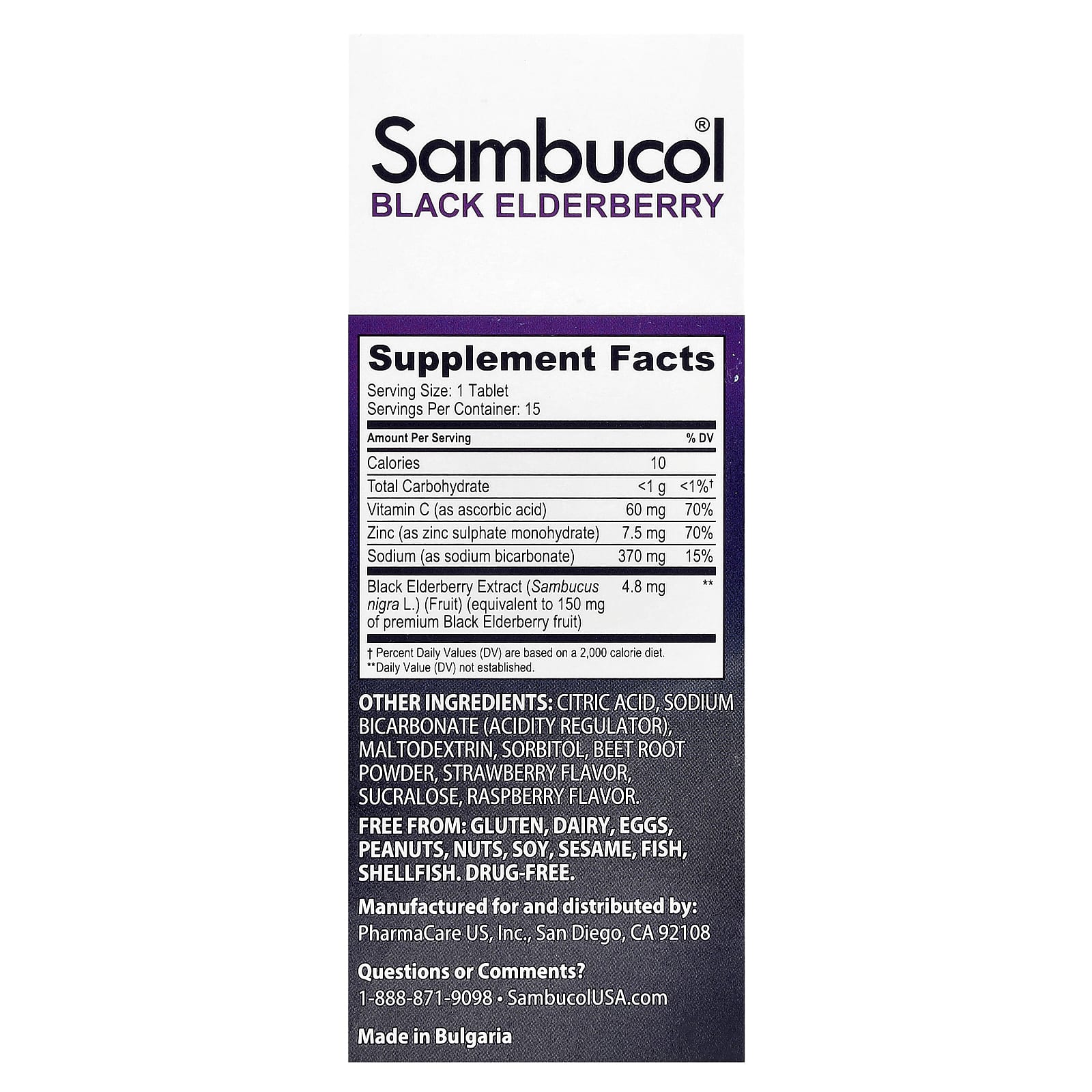Бузина Sambucol Effervescent Tablets Vitamin C & Zinc 15 Effervescent Tablets, вкус Black Elderberry, для детей от 4 лет, таблетки — фото 3