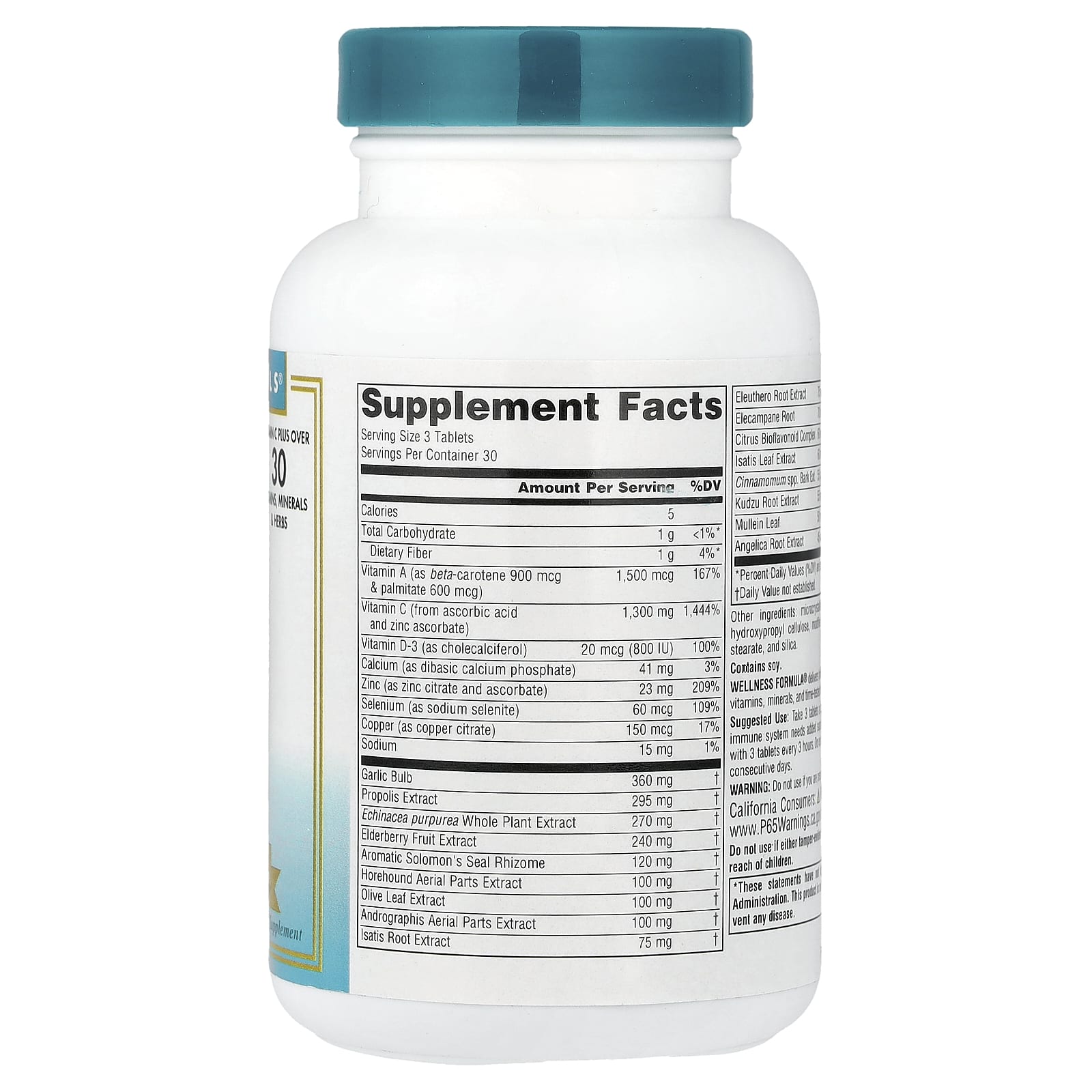 Комплекс Source Naturals Wellness® Advanced Immune Support, 90 таблеток — фото 3