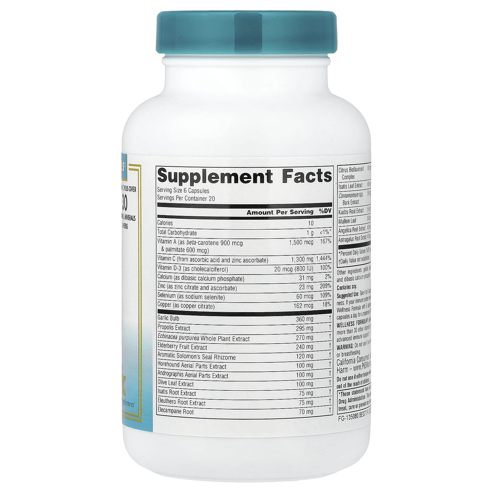 Комплекс Source Naturals Wellness® Advanced Immune Support, 120 капсул — фото 3