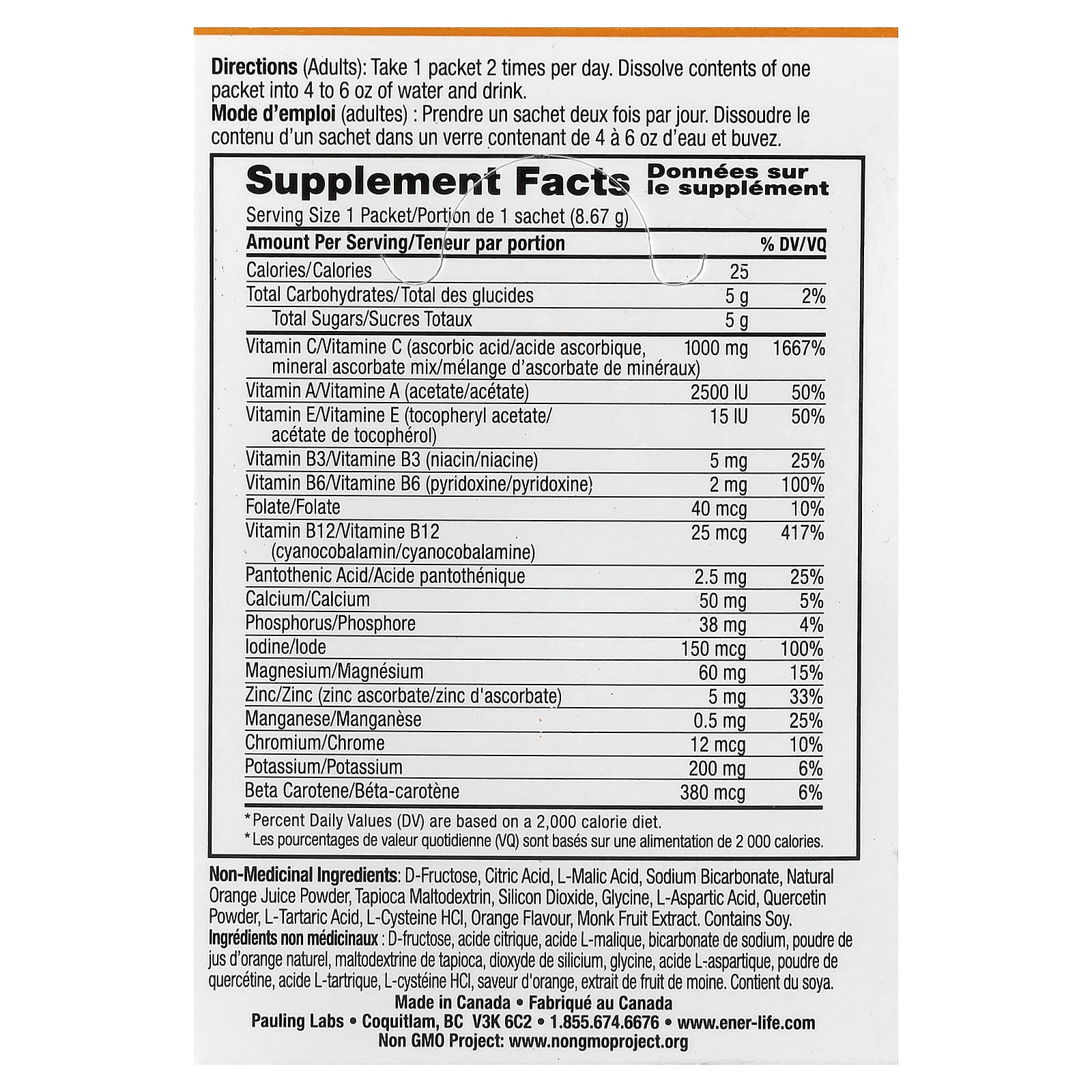 Мультивитамины Ener-C Vitamin C Drink Mix Orange, оттенок 30 Packets, 8.67 г, смесь для напитка — фото 2