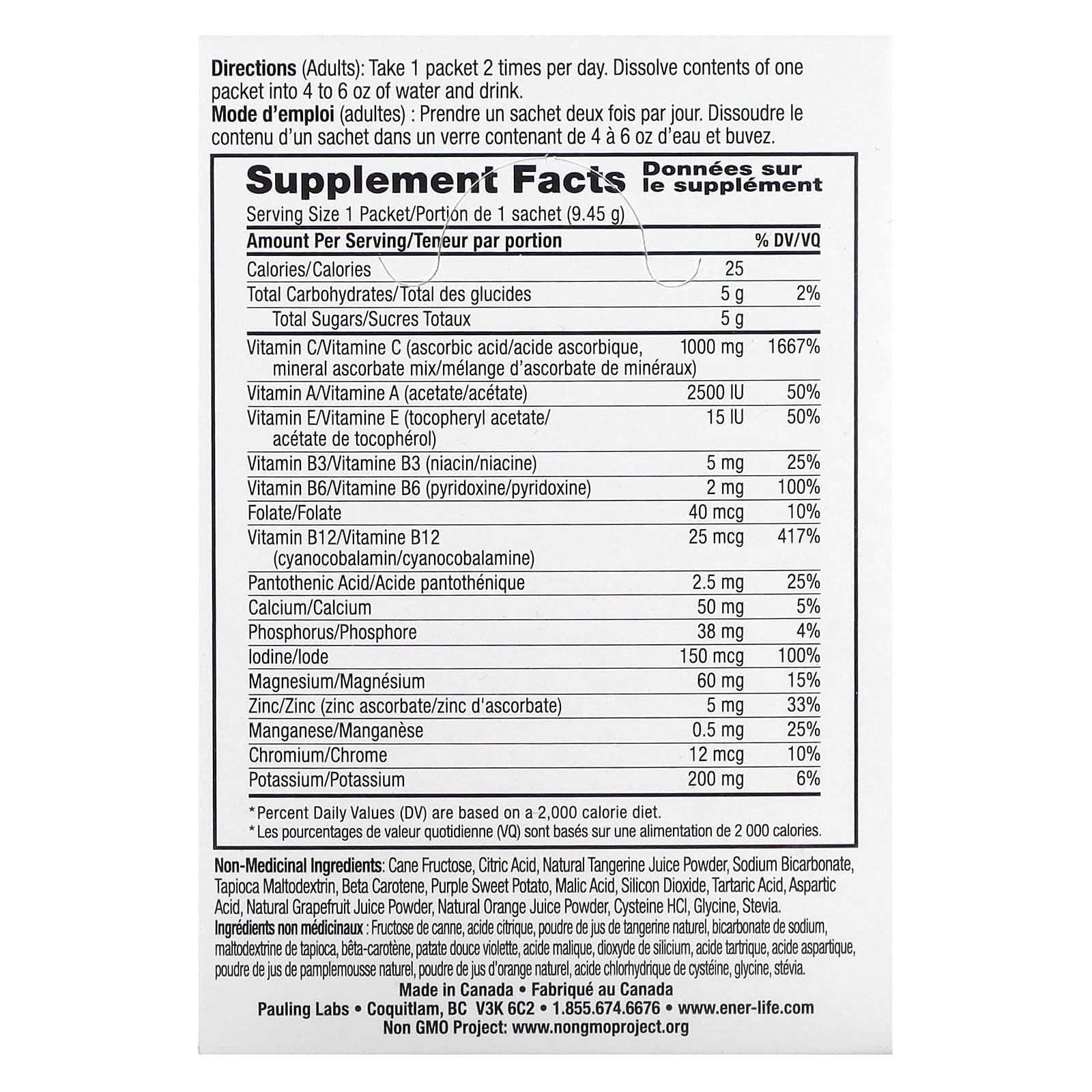Мультивитамины Ener-C Vitamin C Bubbly Drink Mix Tangerine Grapefruit, оттенок 30 Packets, 1000 мг, смесь для напитка — фото 2
