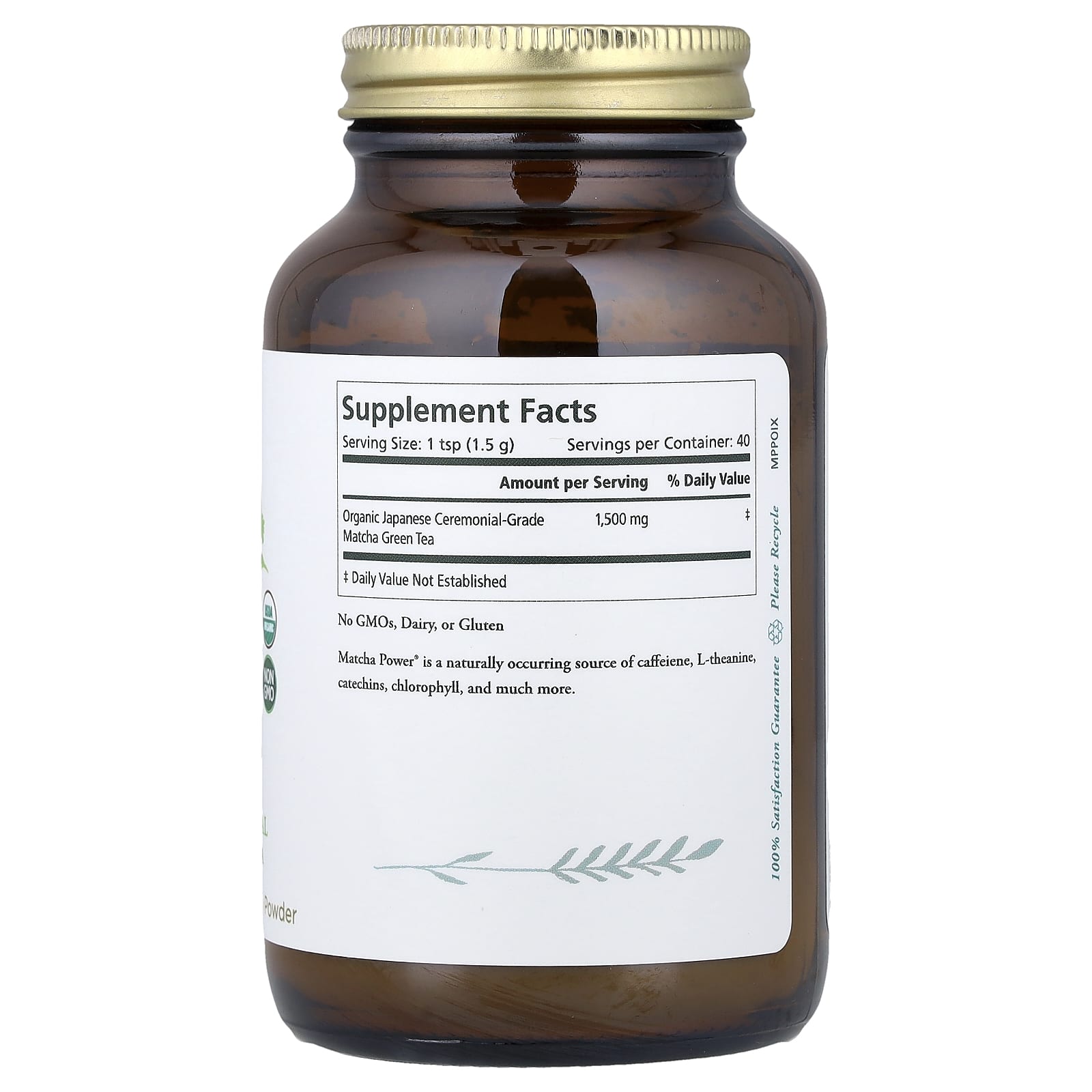 Матча Пауэр® Pure Synergy, 60 г — фото 2