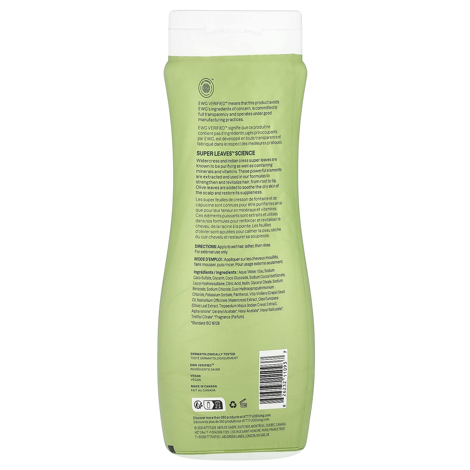 Масло виноградных косточек ATTITUDE Super Leaves™ Nourishing Shampoo, вкус Grape Seed Oil & Olive Leaves, 473 мл — фото 2