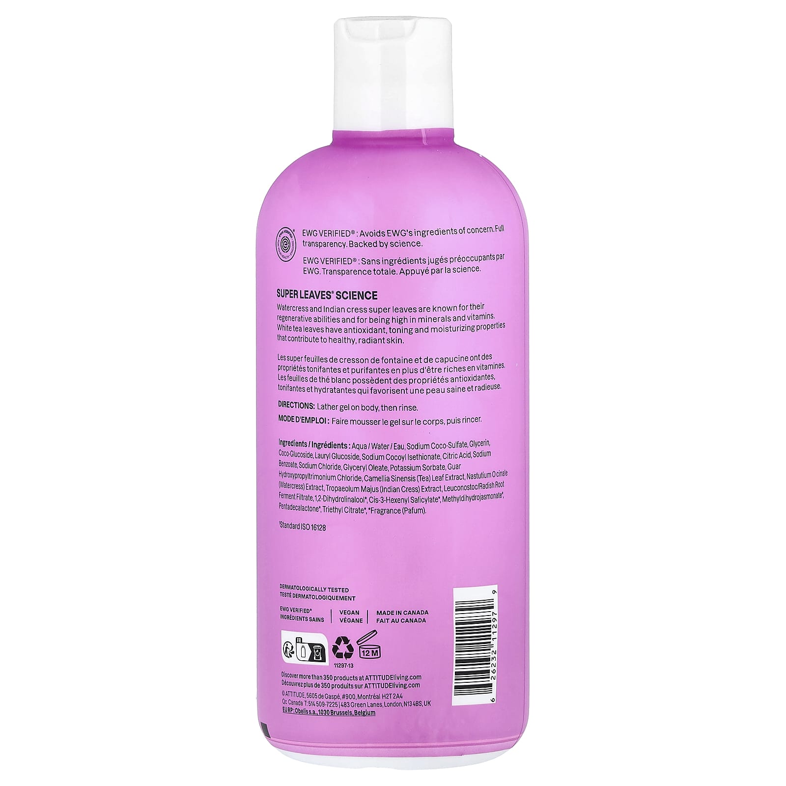 Гель для душа ATTITUDE Super Leaves®, вкус Coconut & Wild Berries, 473 мл — фото 2