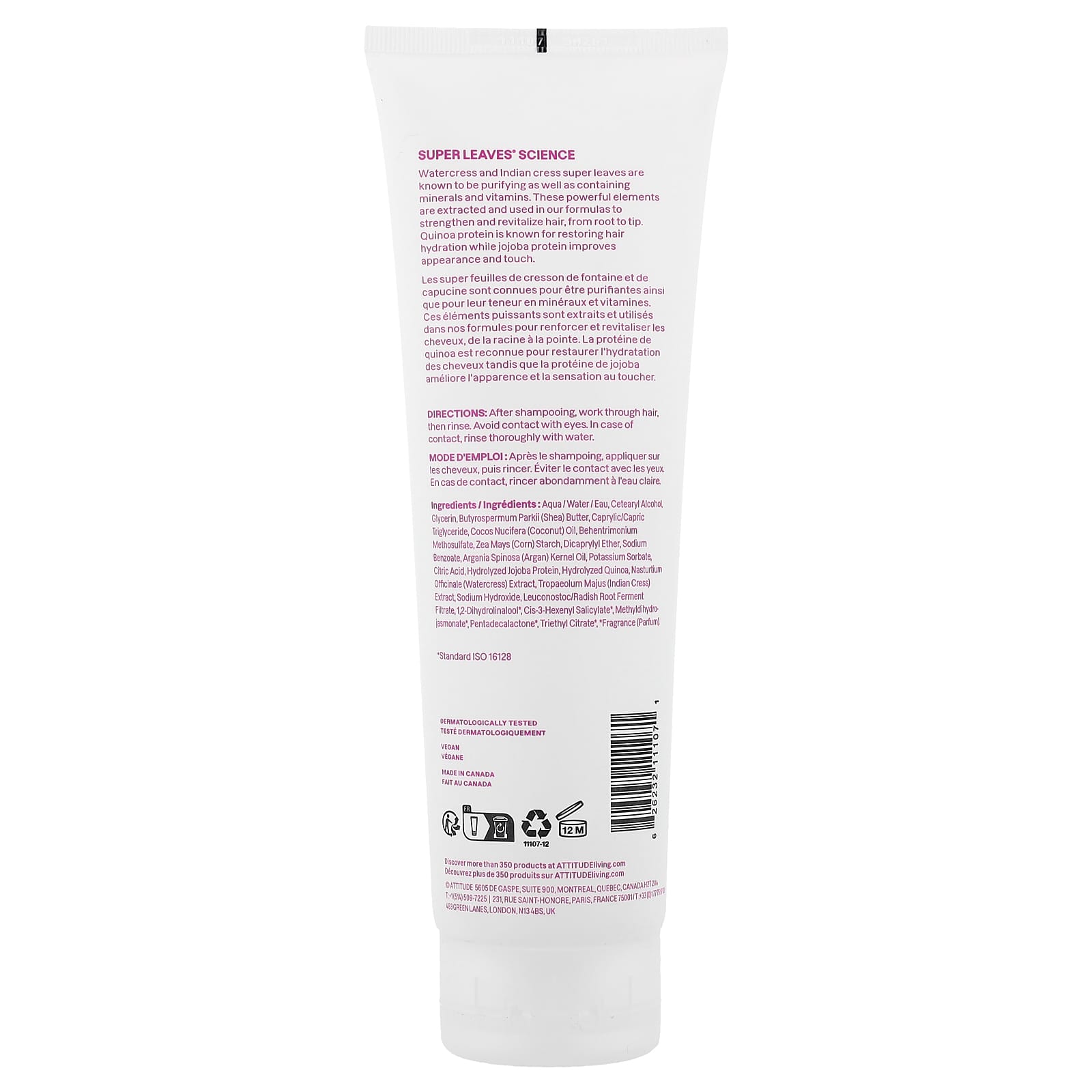 Кондиционер ATTITUDE Super Leaves® Moisture Rich, 240 мл — фото 2