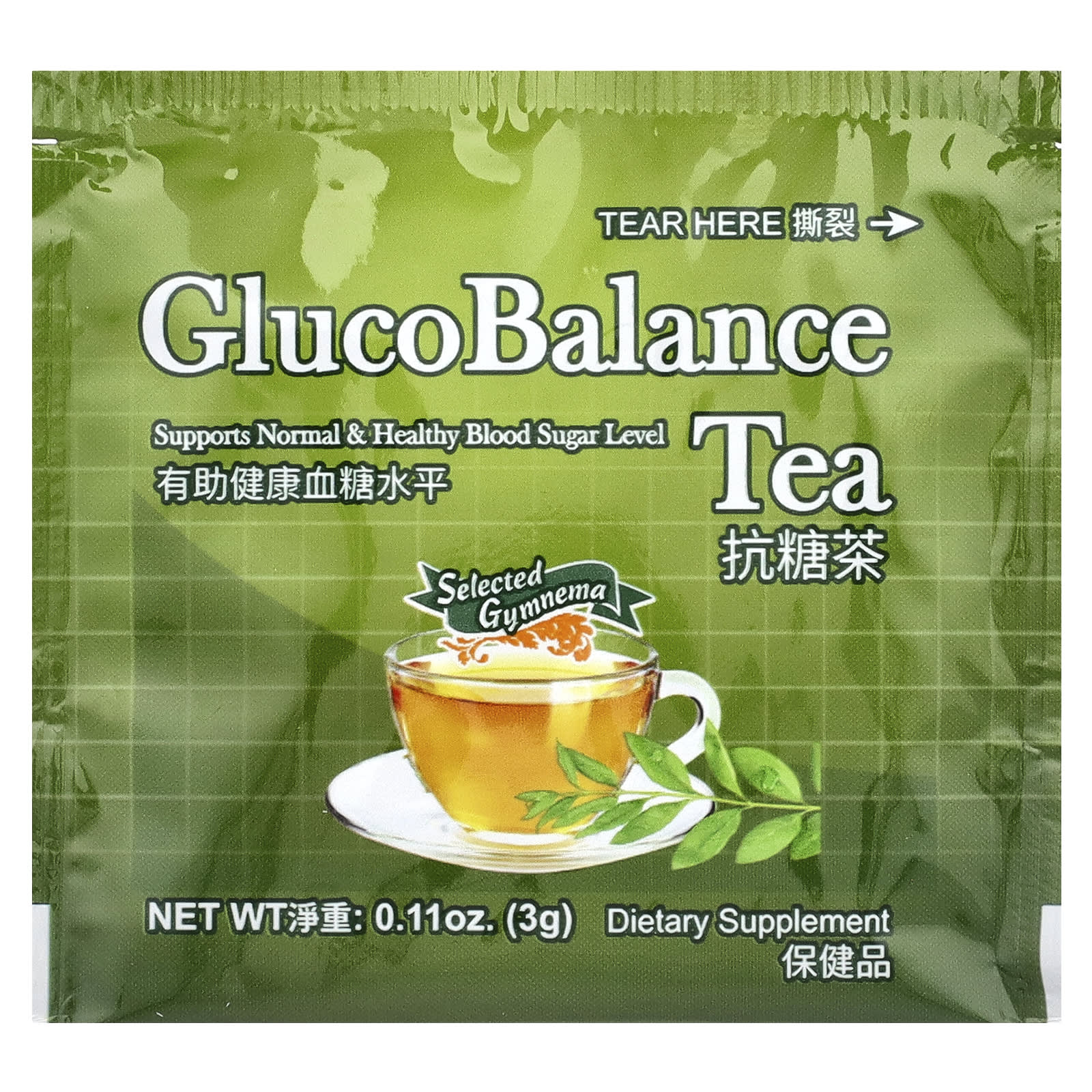 Чайные пакетики Longreen GlucoBalance Tea 20, 60 г — фото 3