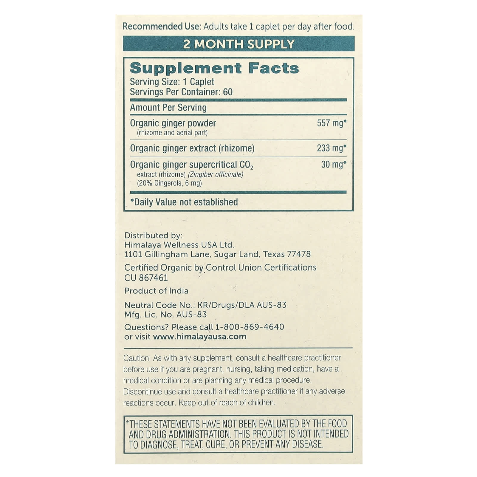 Имбирь Himalaya Organic, оттенок 60 Caplets — фото 3
