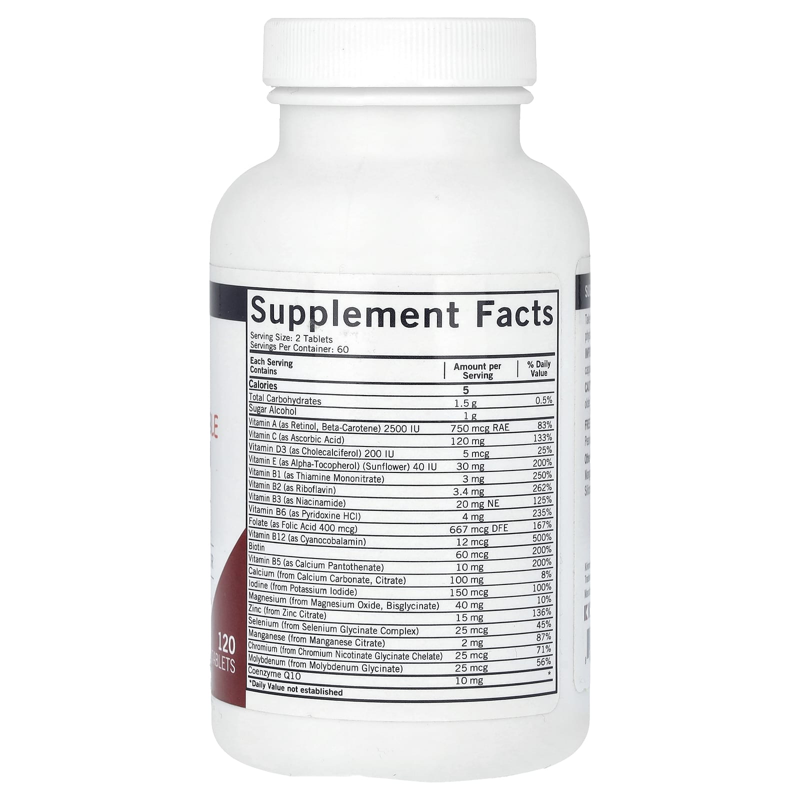 Детские жевательные мультивитамины Kirkman Labs & Mineral with Xylitol Natural Mango Peach, 120 таблеток