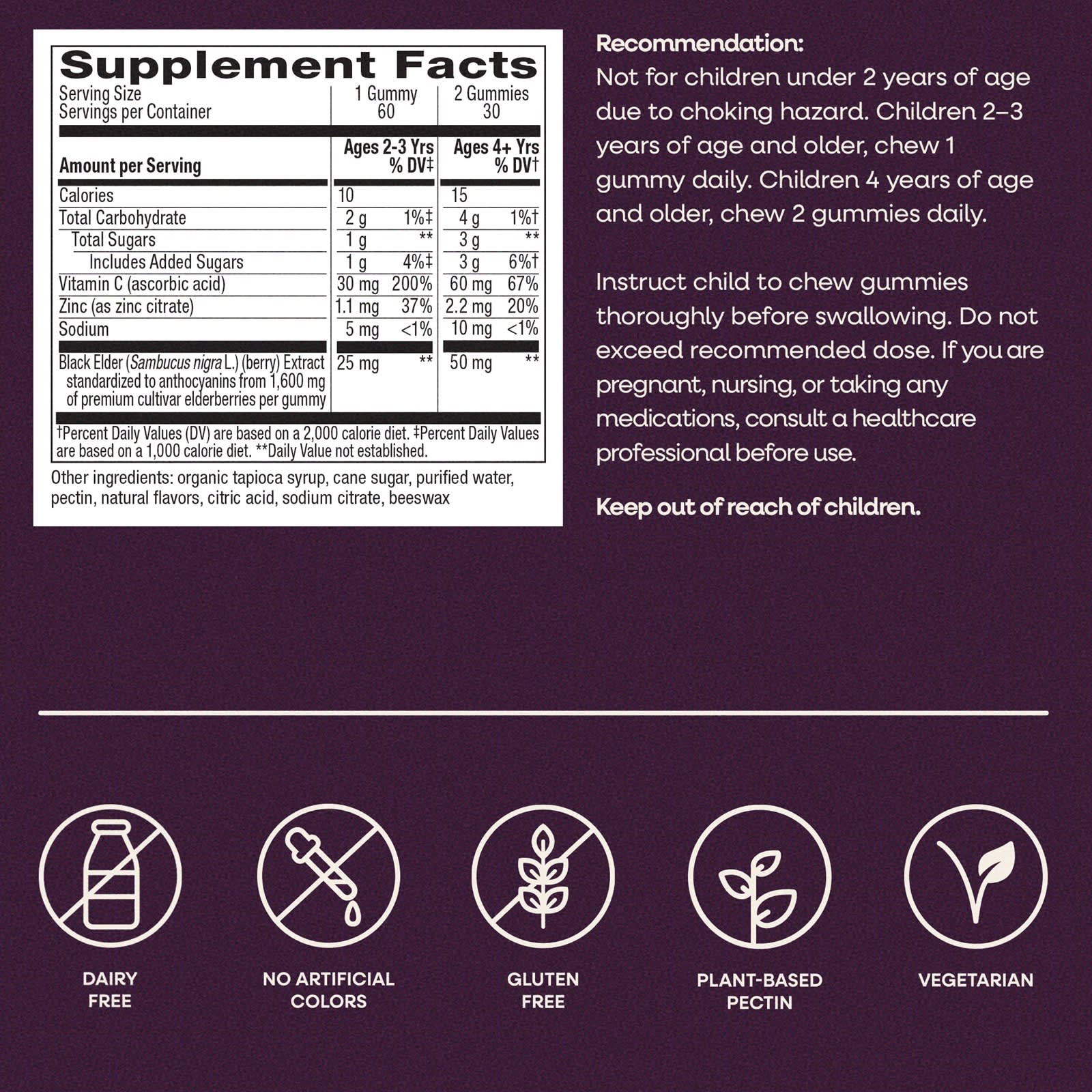Бузина Nature's Way Sambucus® Immune Gummy with Zinc & Vitamin C, вкус Elderberry, для детей от 2 лет, 60 жевательных пастилок — фото 7