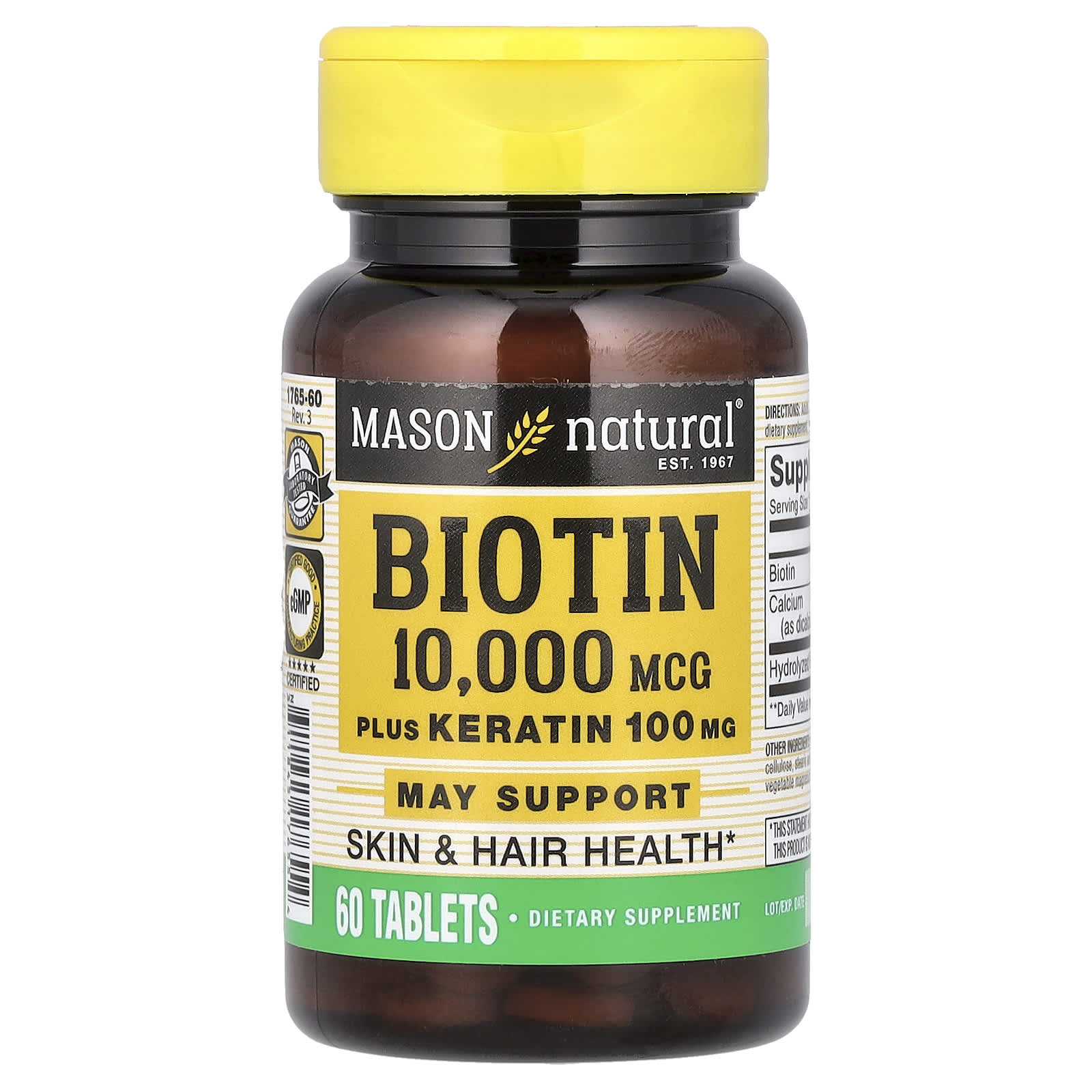 Биотин Mason Natural Plus Keratin, 60 таблеток