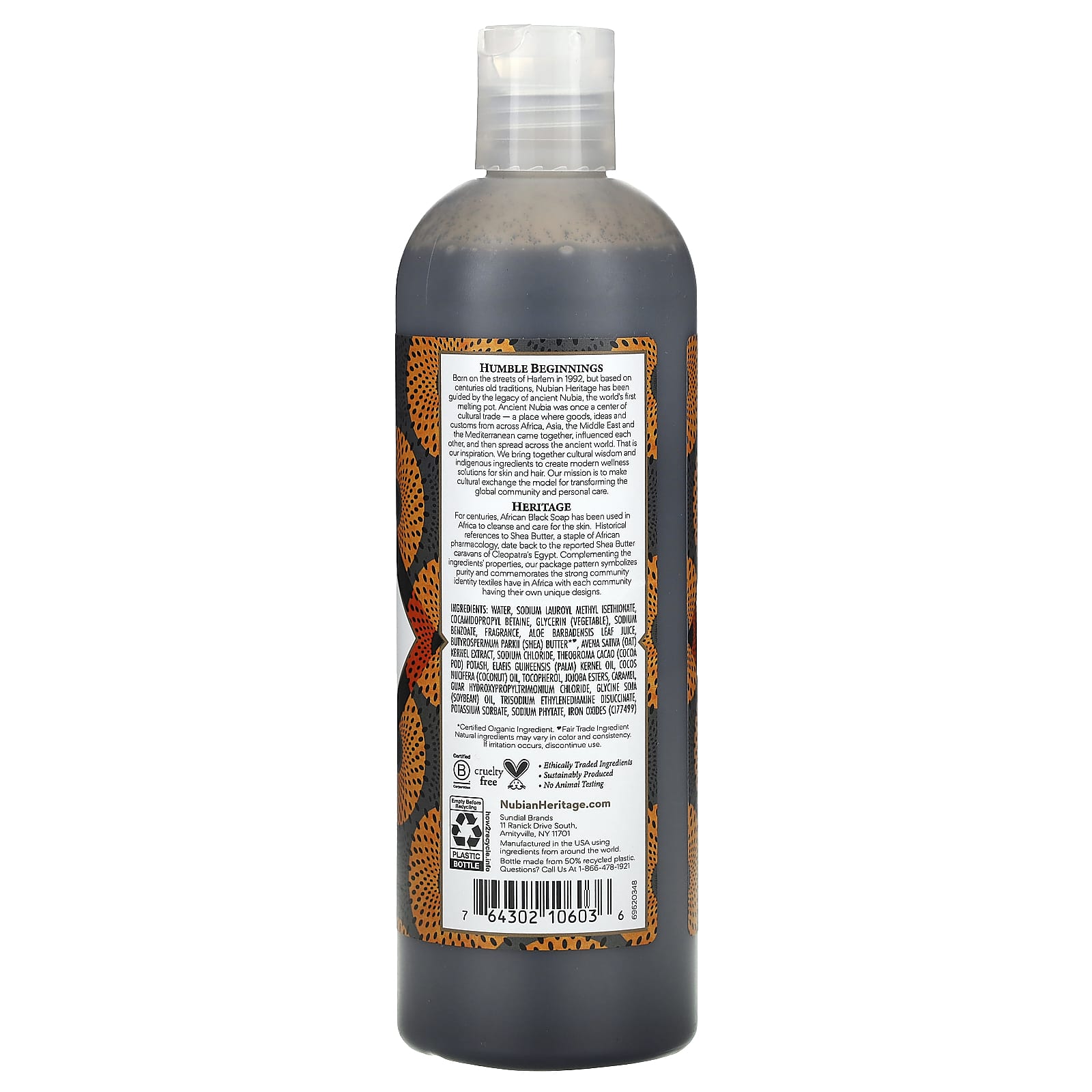 Гель для душа Nubian Heritage African Black Soap, 384 мл — фото 2