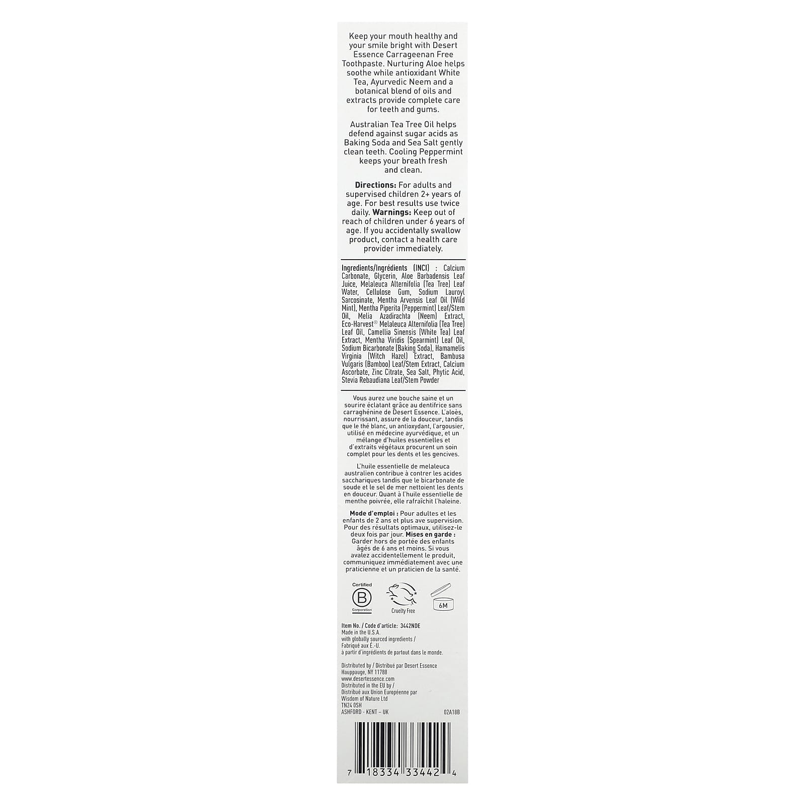 Масло чайного дерева Desert Essence Aloe & Toothpaste, оттенок Peppermint, 176 г — фото 3