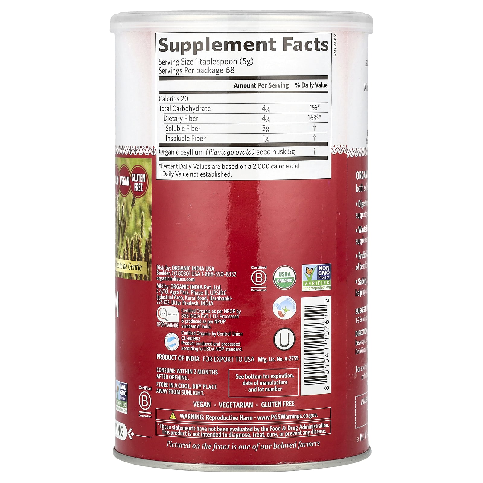 Клетчатка Organic India Psyllium Whole Husk, 340 г — фото 2