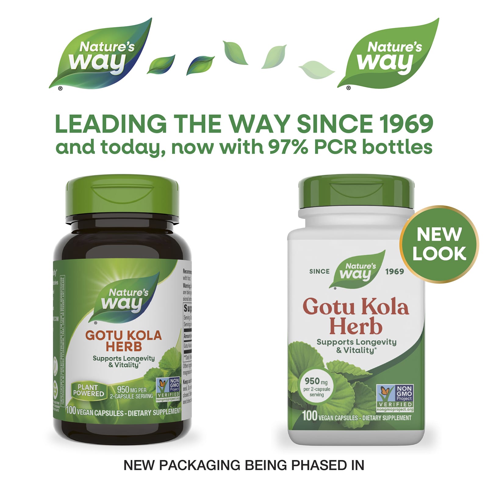 Готу кола Nature's Way Gotu Kola Herb, 475 мг, 100 растительных капсул