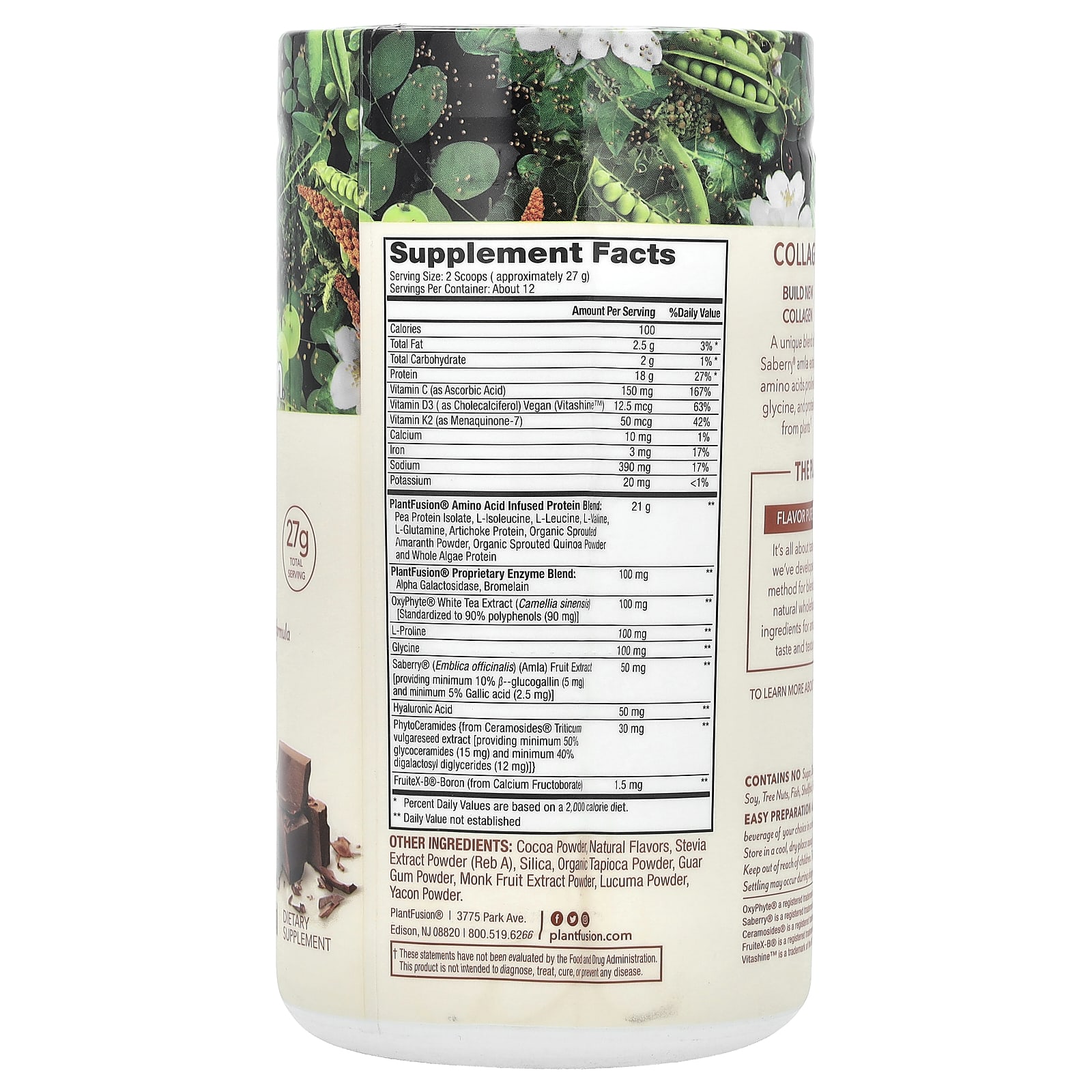 Шоколад PlantFusion Complete Plant Collagen Builder, вкус Rich Chocolate, 324 г — фото 2
