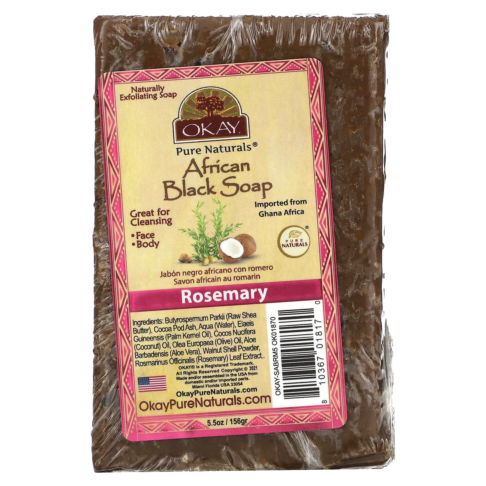 Мыло Okay Pure Naturals African Black Soap, оттенок Rosemary, 156 г