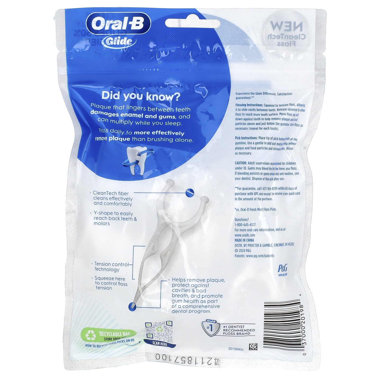 Зубная нить Oral-B, 30 штук — фото 2
