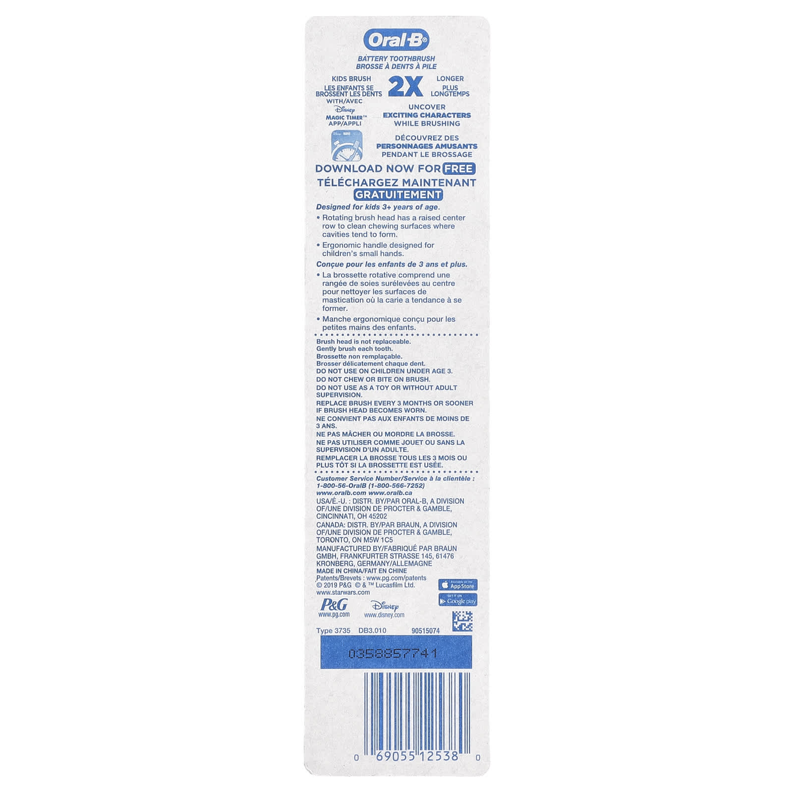 Детская зубная щётка Oral-B Battery Power Soft 3+ Years Star Wars, 1 шт. — фото 4