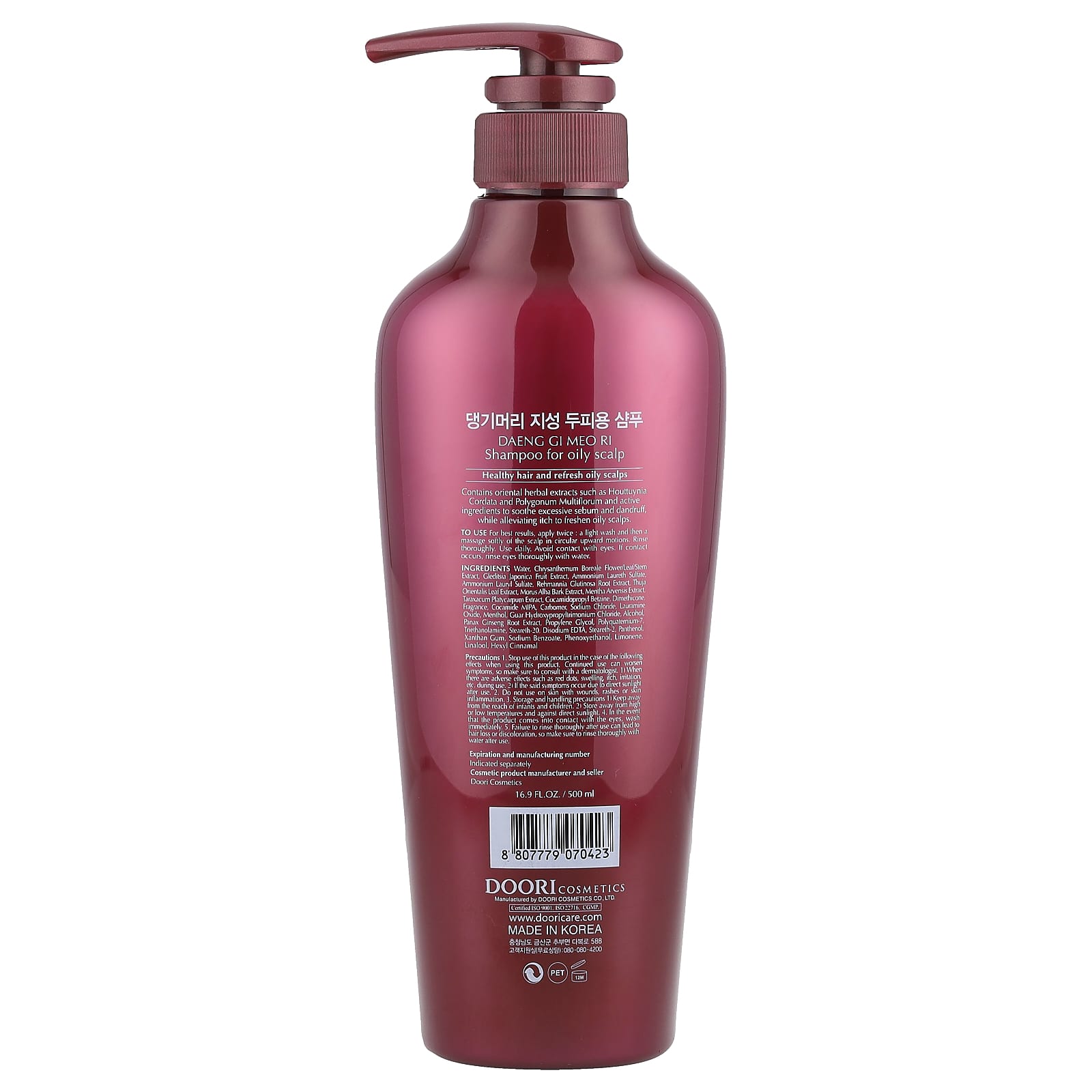 Шампунь DAENG GI MEO RI for Oily Scalp, 500 мл — фото 2
