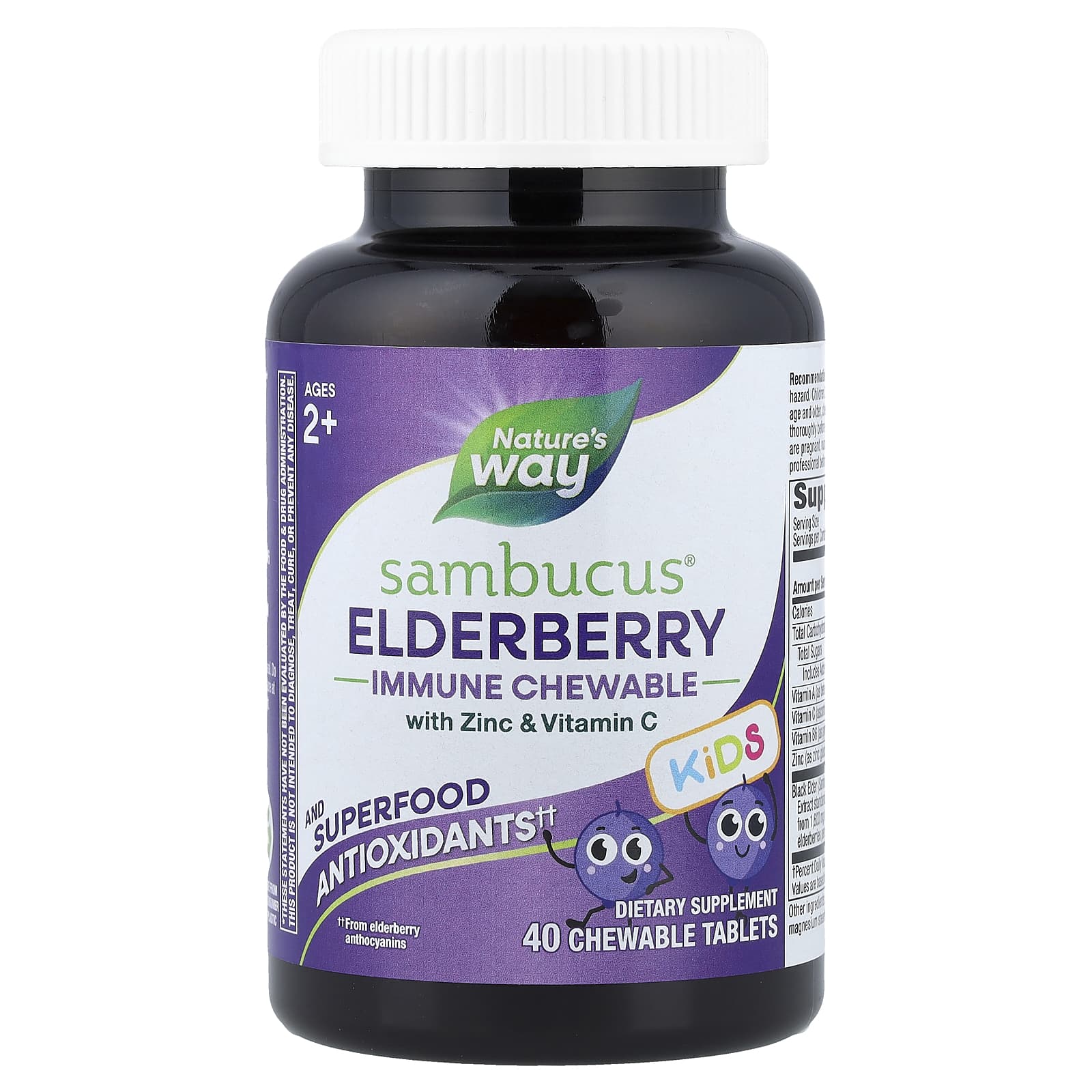 Бузина Nature's Way Sambucus® Immune Chewable, для детей от 2 лет, 40 жевательных таблеток — фото 2