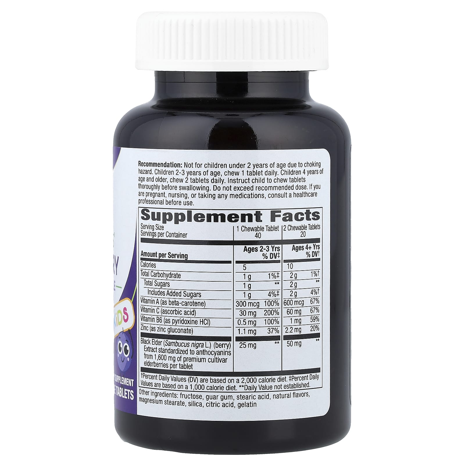 Бузина Nature's Way Sambucus® Immune Chewable, для детей от 2 лет, 40 жевательных таблеток — фото 3