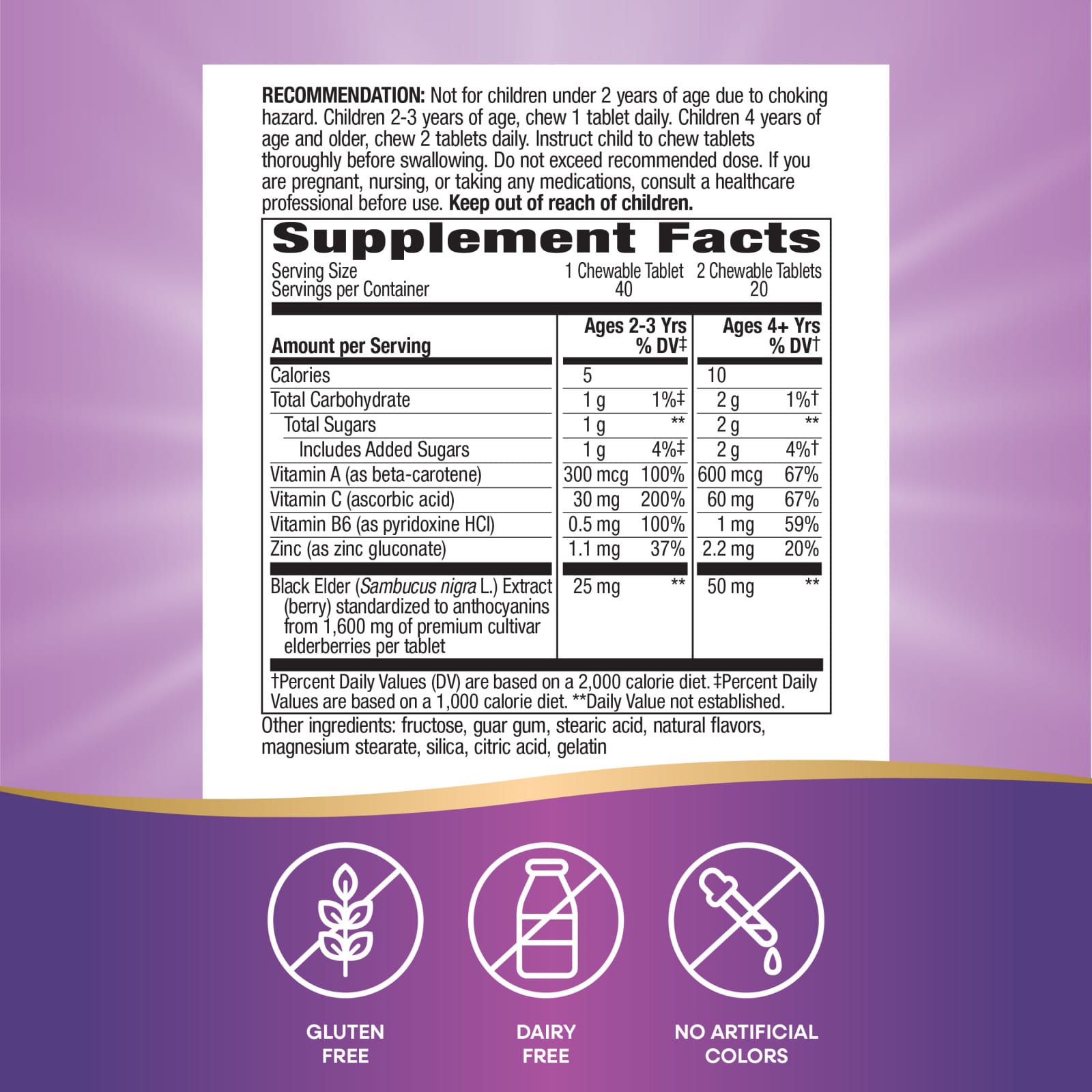 Бузина Nature's Way Sambucus® Immune Chewable, для детей от 2 лет, 40 жевательных таблеток — фото 7