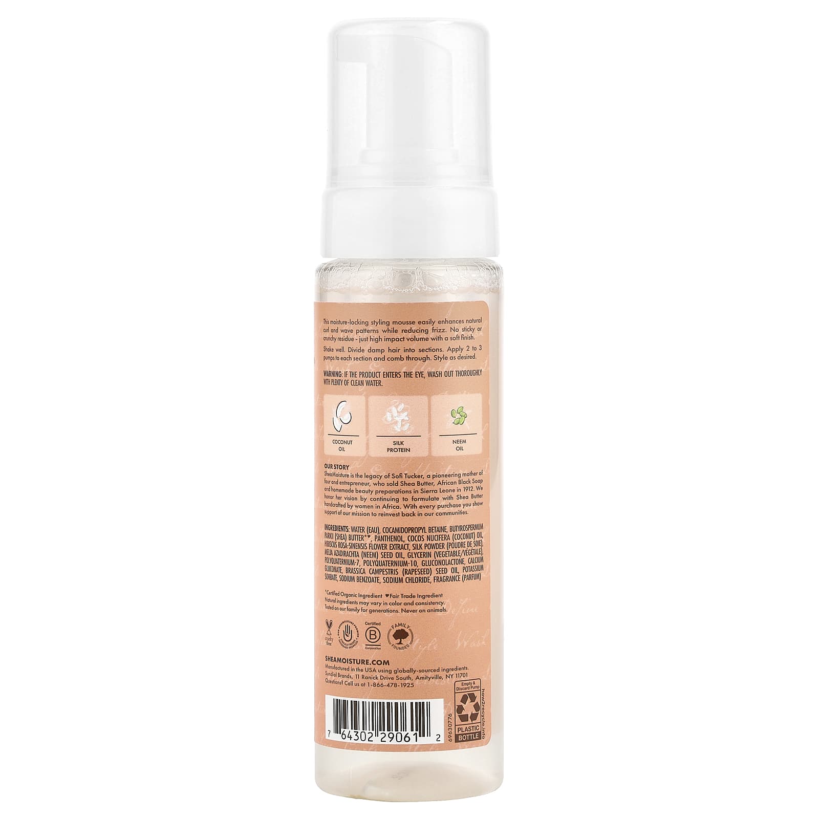 Мусс SheaMoisture Frizz Free Curl, вкус Coconut & Hibiscus, 222 мл — фото 2