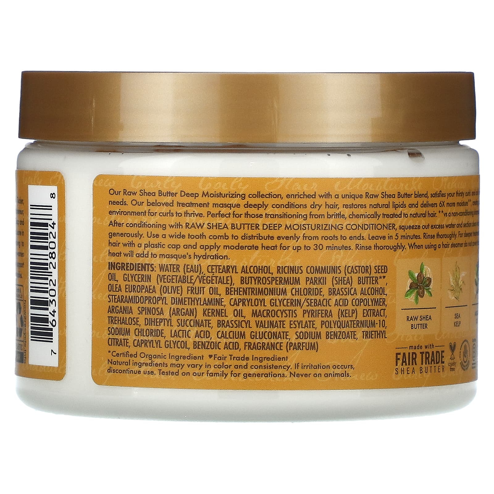 Аргановое масло SheaMoisture Raw Shea Butter Deep Moisturizing Masque with Sea Kelp &, 326 г — фото 3