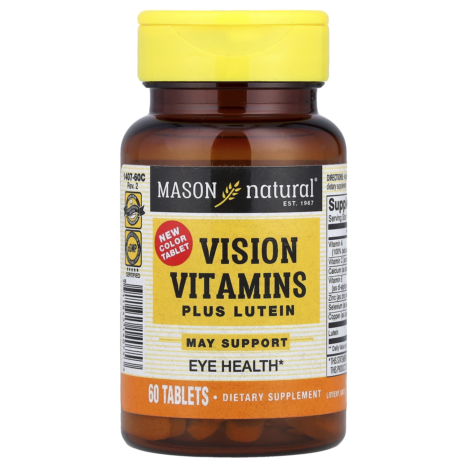Витамины Mason Natural Vision Plus Lutein, 60 таблеток