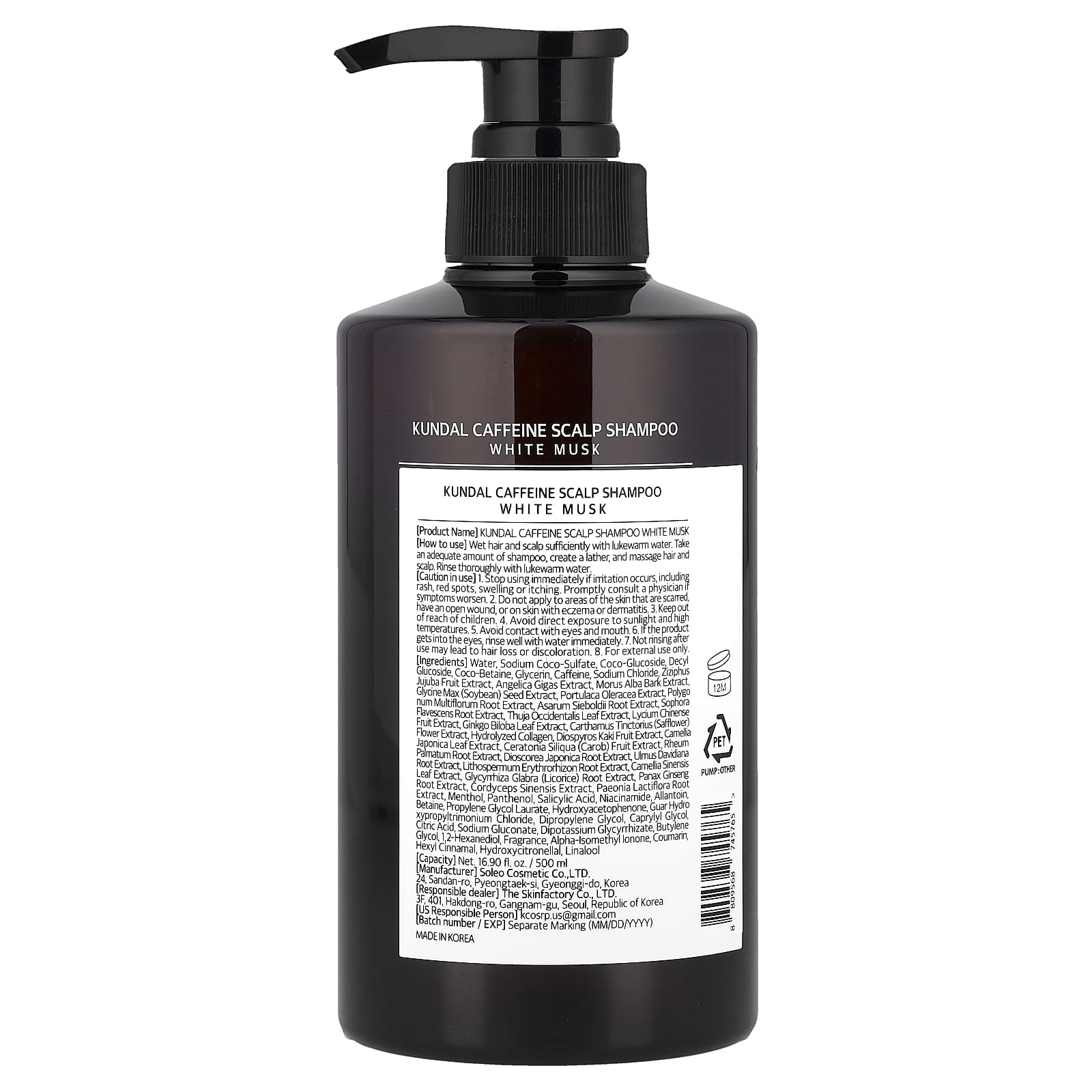 Уход за волосами Kundal Natural Caffeine Shampoo For All Hair Types White Musk, 500 мл — фото 2