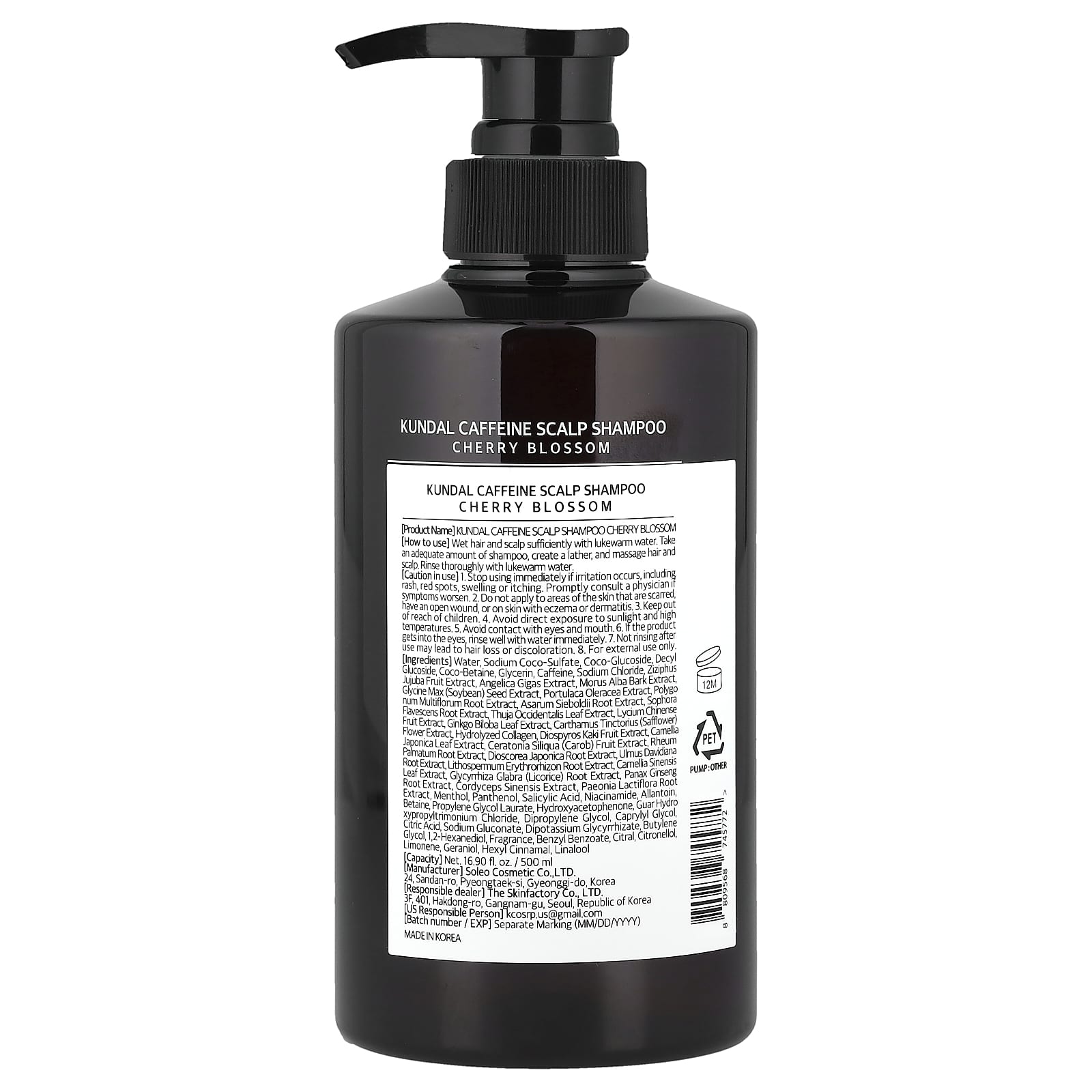 Уход за волосами Kundal Natural Caffeine Shampoo For All Hair Types, вкус Cherry Blossom, 500 мл — фото 2