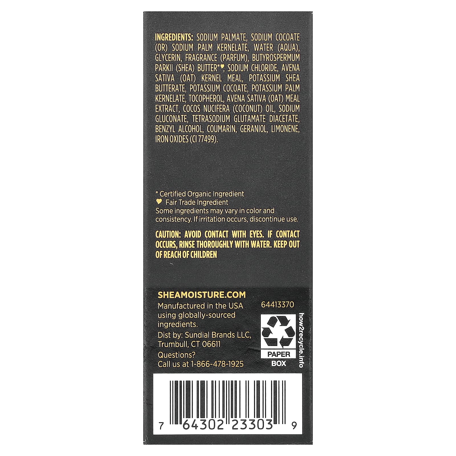 Мыло SheaMoisture African Black Soap with Plant-Based Moisturizers, 227 г — фото 3